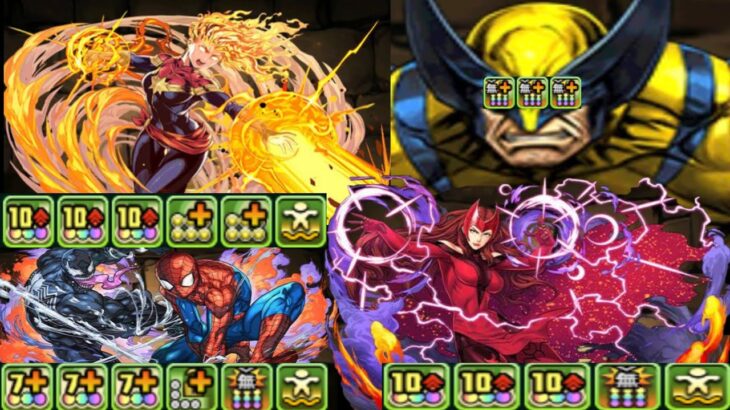 キャプテンマーベル完全復活⁈ マーベル新情報がヤバすぎる【パズドラ】