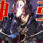 【神イベ】クロトビ出るかもガチャが神すぎた【パズドラ】