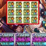 〇〇万払えば無料で組める最強編成がヤバすぎる【パズドラ 】