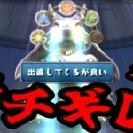 【閲覧注意】試練ダンジョンで発狂する成人男性【パズドラ】