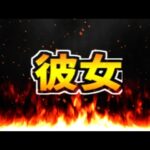 【炎上】今話題のゆうこるの彼女について調べてみたらヤバすぎた【パズドラ】
