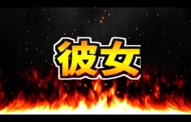 【炎上】今話題のゆうこるの彼女について調べてみたらヤバすぎた【パズドラ】