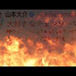 【大炎上】ダイケの闇鍋コラボ発言に対するユーザーの反応がヤバすぎる…【パズドラ チェンソーマンコラボ】