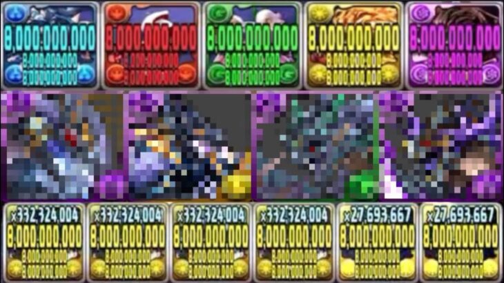 一撃1,440億⁈ 合法チート火力の裏技がヤバすぎる【パズドラ】