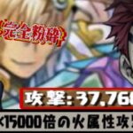 【ほぼ裏技】21億ブレスならパズル教室をスキップ出来る？【パズドラ】