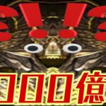 【フレンド不要⁈】盤面パズルで6,000億⁈ 最新最強火力リーダーがヤバすぎる【パズドラ】