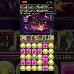 #Shorts 【裏凶兆チャレンジ】試練進化アテナがカンスト！？【パズドラ】 #パズドラ