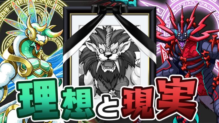 パズドラZの10周年記念ゴッドフェス&超強化！あれ？アイツは？【パズドラ】