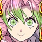 鬼滅の刃コラボガチャ！発狂するまで引いてみた【パズドラ】