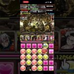 【パズドラ】宇髄×甘露寺の相性が半端じゃない！億兆散歩出来ます！