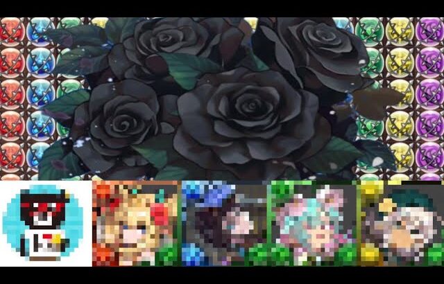 大炎上からの復活⁈ 新キャラネタバレ⁈復刻フラグがヤバすぎる【パズドラ】