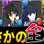 【国際問題】電撃文庫キャラ使用禁止の理由がヤバすぎる【パズドラ】