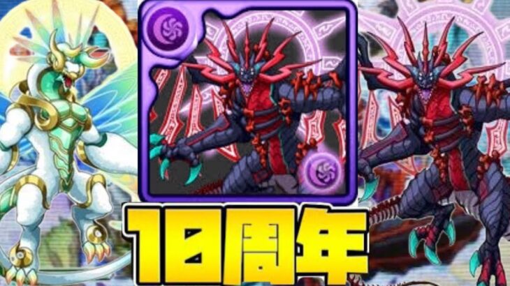 ぶっ壊れチートスキル⁈ 未実装のパズドラキャラがヤバすぎる【パズドラ】