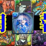 ３日間限定神イベ⁈ ほば丸一日メンテ⁈ センドラ死亡⁈ 来週が色々ヤバすぎる【パズドラ】