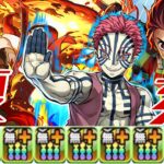 まさかの鬼滅復刻！無効貫通が重要⁈既存強化で救われるキャラは⁈【パズドラ】