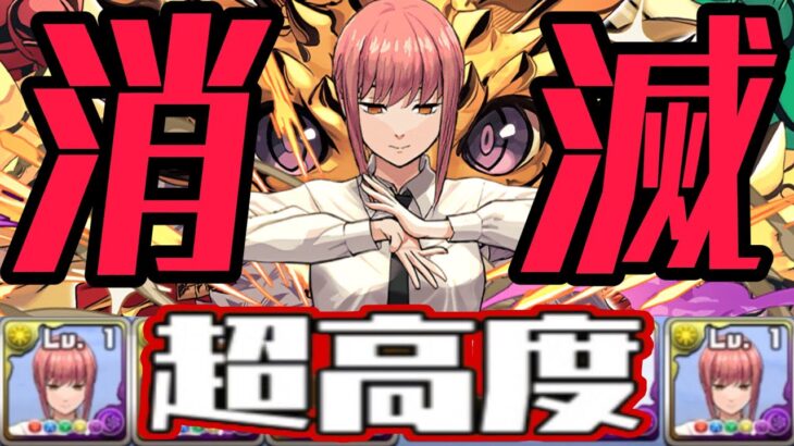 【期間限定】億兆を含む高難度ダンジョン限定バグがヤバすぎる【パズドラ】