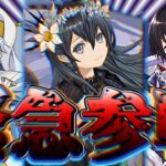 火力も出せるリジェネ枠⁈魔改造されたベルセポネがヤバすぎる【パズドラ】