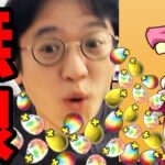 【ドッキリ】パズドラのガチャで無限にタマゴが出てきて一生終わらないドッキリｗｗｗｗｗ