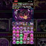 【パズドラ】ピトー最強の相方はゼノ&シルバ！回復1000万するので裏潰滅も余裕です！