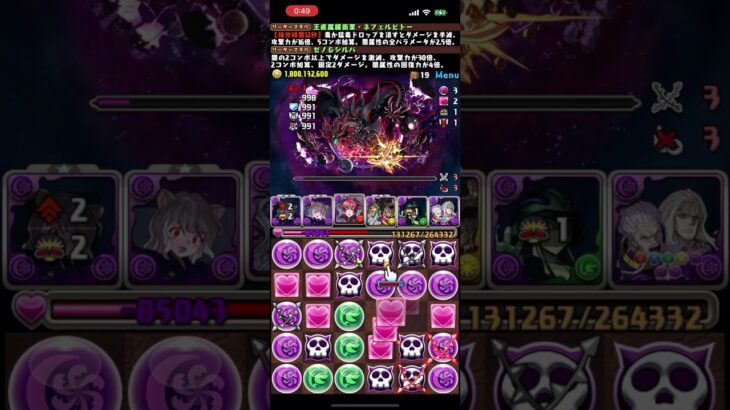 【パズドラ】ピトー最強の相方はゼノ&シルバ！回復1000万するので裏潰滅も余裕です！