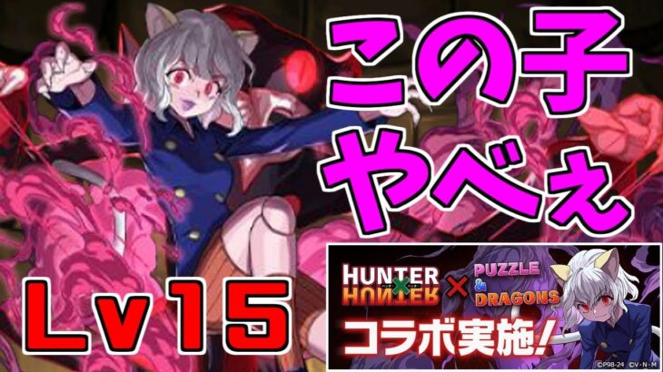 【1月クエスト2024】Lv15-ピトー～なにこれ超欲しいんですけど～【パズドラ実況】