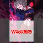 無一郎超え！？環境最強のネフェルピトーのオススメサブ43選！！#shorts #パズドラ #ハンターハンター