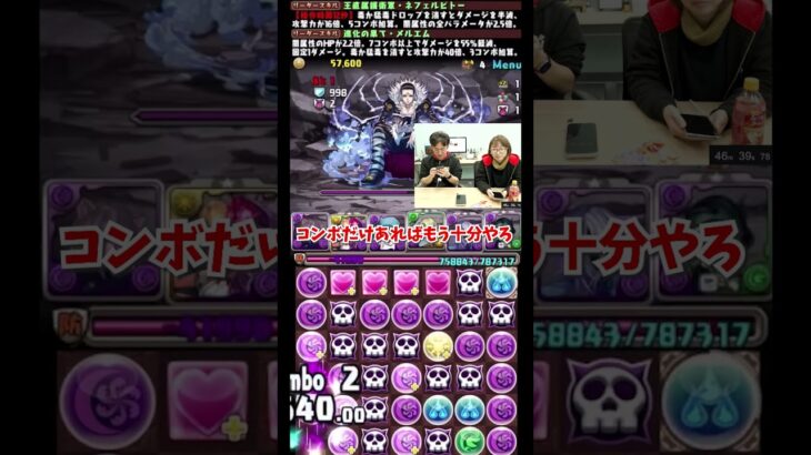 【パズドラ】毒リーダーで幻影旅団ラッシュのクロロを超根性HP50％からワンパン!!【ハンターハンターコラボ】