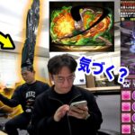 【ドッキリ】部下が突然ゴンさんになったら気づく？ｗｗｗ【パズドラHUNTER×HUNTERコラボ】