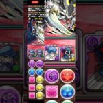 カイトシストム最高の瞬間 #パズドラ  #shorts