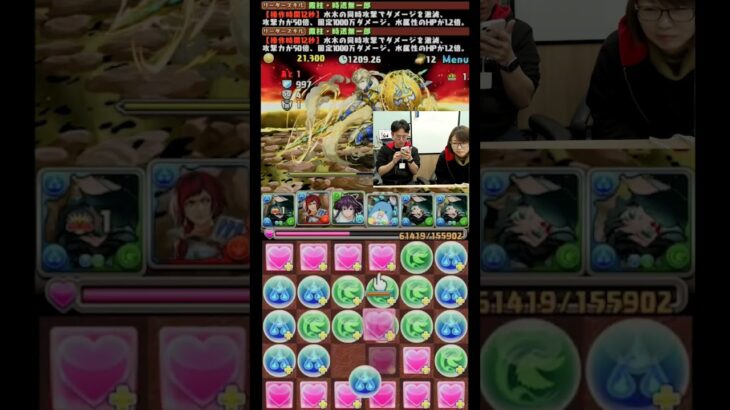 【パズドラ】ベスト盤面でのゲームオーバー #shorts