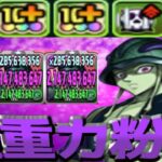 【最強復活⁈】魔改造したメルエムループがヤバすぎる【パズドラ】