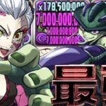上限解放軽減貫通陣ループ⁈堕姫メルエムがヤバすぎる【パズドラ】
