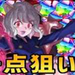 【閲覧注意】ピトー狙いは危険⁈天国からの地獄すぎたハンターハンターコラボガチャ【パズドラ】