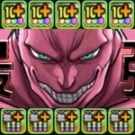 一撃必殺！超絶火力！最強脳筋モントゥトゥトゥー！【パズドラ】