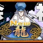 【相性抜群】超重力ドラゴンラッシュ！カイトが最強すぎてヌルゲーwww【パズドラ】