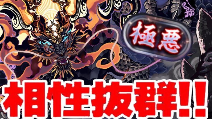 魔法石100個⁈ ゴウテンが適正抜群⁈極悪チャレンジがヤバすぎる【パズドラ】