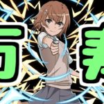【生放送】12周年直前も万寿を回り続ける【パズドラ】