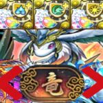 【周回余裕】害悪キャラ消滅⁈ 超重力ドラゴンラッシュ2が超快適でヤバすぎる【パズドラ】