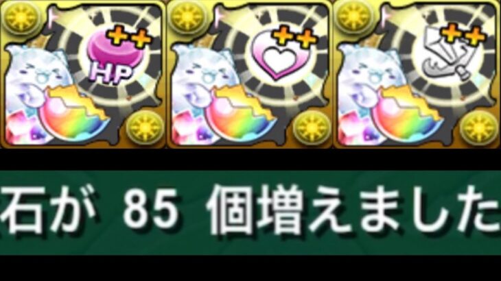 【パズル不要】2〜3分台の爆速潜在＋＋乱獲編成と魔法石バグがヤバすぎる【パズドラ】
