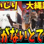 モンスト歴3ヶ月の廃課金パズドラーがモンパ9thを見た感想。