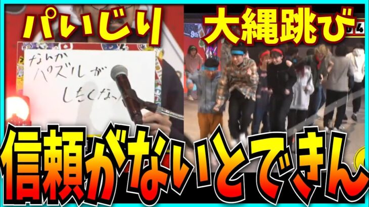 モンスト歴3ヶ月の廃課金パズドラーがモンパ9thを見た感想。