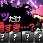 バレンタインガチャを5回引いてクエストダンジョンLV12に挑む！【パズドラ】