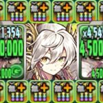 毎ターン650億⁈ 魔改造されたカエデの確定軽減ギミック回復変換ヘイストループがヤバい【パズドラ】