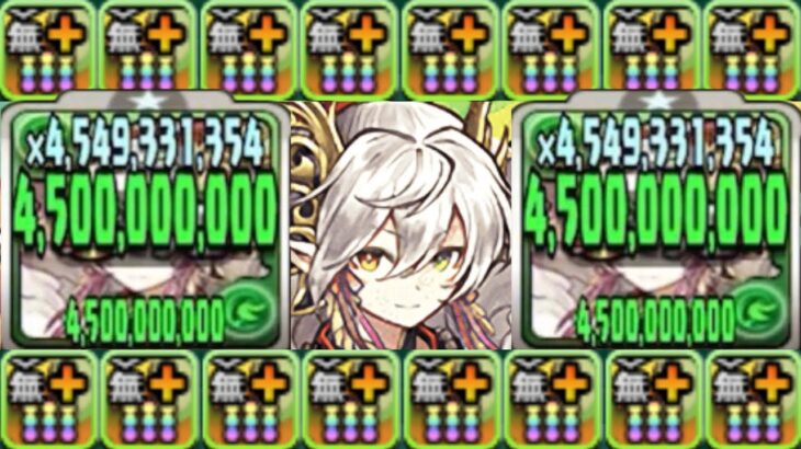 毎ターン650億⁈ 魔改造されたカエデの確定軽減ギミック回復変換ヘイストループがヤバい【パズドラ】