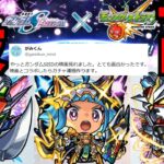 【モンパ9th】今年最高級の興奮【モンストニュース】