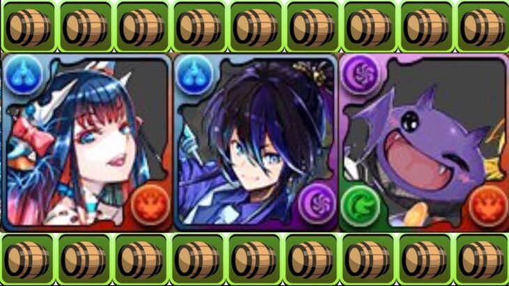実質HP3万時代⁈無課金キャラもぶっ壊れ⁈ 酒イベントキャラがヤバすぎる【パズドラ】