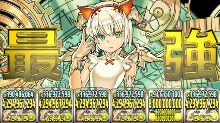 【完全復活】あの思い出が蘇る⁈ 魔改造されたミルがシステムになっててヤバすぎる【パズドラ】