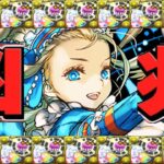 【パズル不要】実質花火ループ⁈ バレンタインノアの凶兆周回適正ヤバすぎぶっ壊れ【パズドラ】