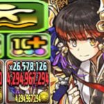 実質アグリ倍率⁈ 超重力完全無効！魔改造されたツバキループがヤバすぎる【パズドラ】