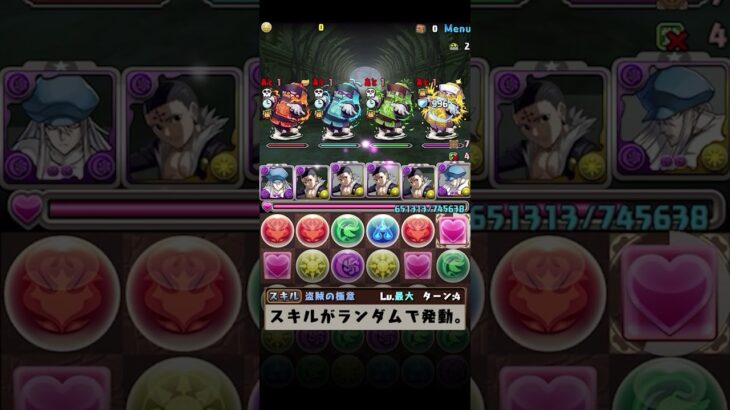 絶望のランダムスキル #パズドラ